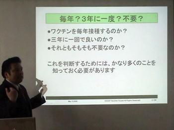 手作り食、皮膚病、尿結晶・結石、癌・腫瘍、腎臓病、肝臓病、くしゃみ、鼻水、咳、外耳炎、骨肉腫、乳腺腫瘍、悪性リンパ腫、膀胱炎、下痢・軟便・粘膜便、ステロイド、抗がん剤、放射線、てんかん、インフルエンザ等々、気になるアノ事を一刀両断!