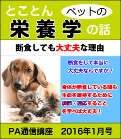 2016ǯ1·î¹æ ÃÇ¿©¤·¤Æ¤âÂç¾æÉפÊÍýͳ